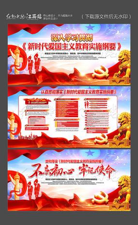 失落的星球3
