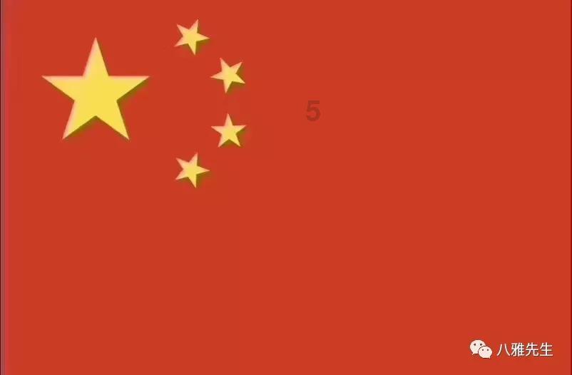 灵魂筹码