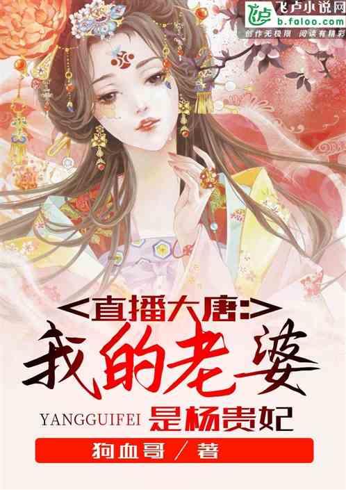 三国群英传7